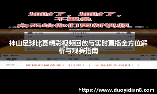 九游体育
